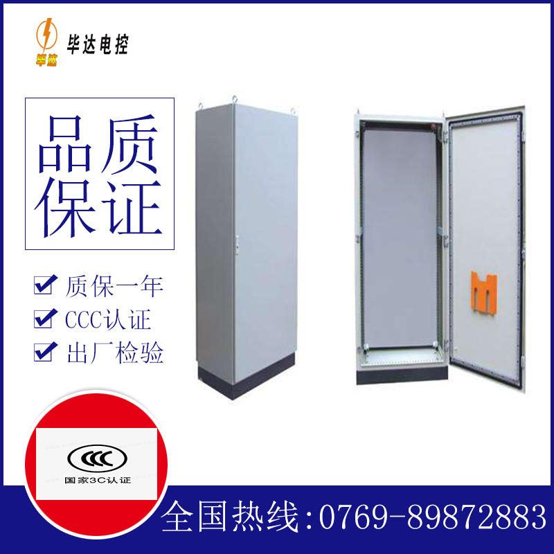 柳城仿威图柜